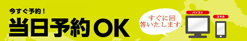 韓国アガシ夜遊びエスコートアガシ利用予約